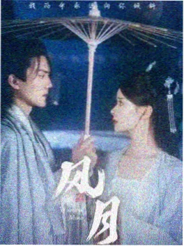 都市短剧《逆光航线》海报