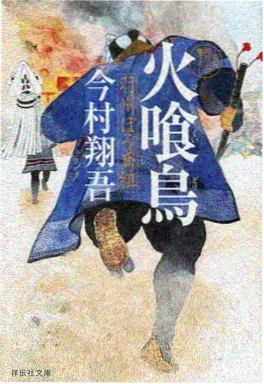 治愈动画《萤火纪年》海报